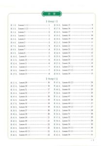 新概念二冊睡前默寫單