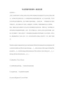 2023年專業(yè)四級考前惡補閱讀完型