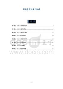 星際介質與星云形成-洞察及研究