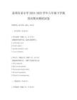 監(jiān)利市某小學(xué)2024-2025學(xué)年六年級(jí)下學(xué)期英語期末測(cè)試試卷