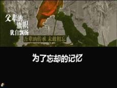 對越自衛反擊戰-感人-熱血