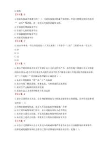 2025年友誼縣事業單位真題