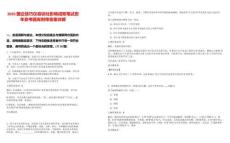 2025國企技巧儀容談吐影響成敗筆試歷年參考題庫附帶答案詳解