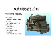 柴油發(fā)電機組結(jié)構(gòu)圖解