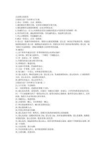 公益課文案轉(zhuǎn)發(fā)