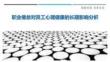 職業(yè)倦怠對(duì)員工心理健康的長(zhǎng)期影響分析最佳分析