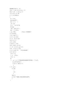 職工信息管理系統(tǒng)C語言源代碼