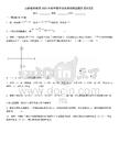 山西省陽城縣2025年初中數(shù)學(xué)期末測試精選題庫【奪冠】