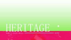 城市非遺交流展系列“萬物尋宗”主題活動策劃方案