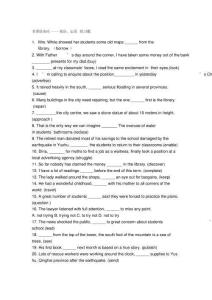 非謂語動詞--定語狀語練習(語法填空版)精品名師資料