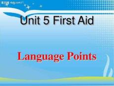 unit5-first-aid-words詞匯講解
