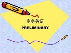 商務(wù)英語(yǔ)課件資料
