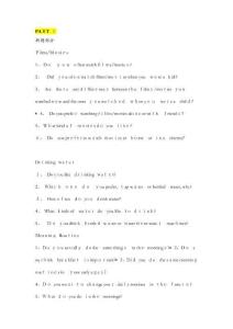 雅思2018年9-12月口語完整題庫