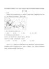 湖北省隨州市曾都區2024-2025學年七年級下學期期末考試地理試卷（含答案）