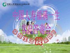 6月25小型產(chǎn)說會(huì)