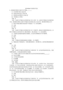 滁州滴滴專車網約車考試