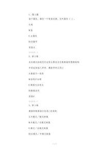 數據庫原理練習題