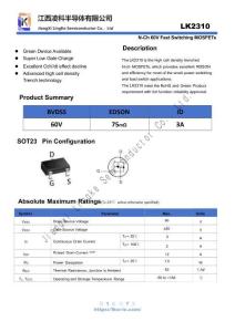 LingKe凌科-LK2310深圳譽芯電子