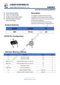 LingKe凌科-LK2301深圳譽(yù)芯電子