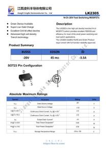 LingKe凌科-LK2305深圳譽芯電子