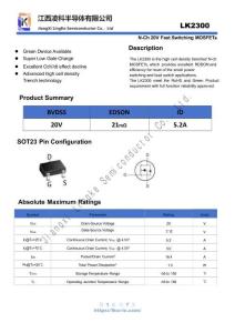 Lingke凌科-LK2300深圳譽芯電子