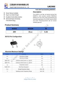 Lingke凌科-LK2302深圳譽芯電子
