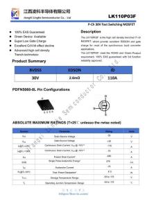 LingKe凌科-LK110P03F深圳譽芯電子