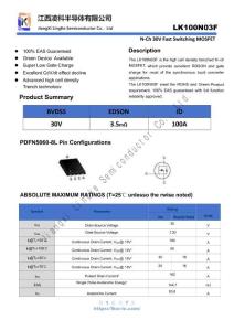 LingKe凌科-LK100N03F深圳譽芯電子