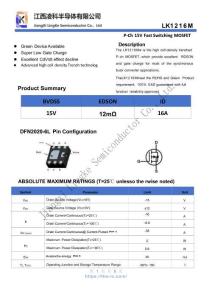 LingKe-凌科-LK1216M深圳譽芯電子