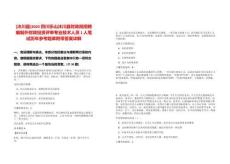 [沐川縣]2025四川樂山沐川縣財政局招聘編制外財政投資評審專業技術人員1人筆試歷年參考題庫附帶答案詳解