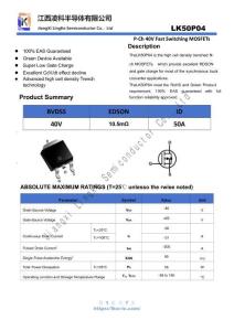 LK50P04-深圳市譽芯電子