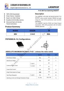 LK90P03F-深圳市譽芯電子