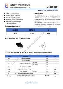 LK80N06F-深圳市譽芯電子