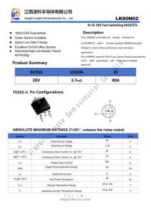 LK80N02-深圳市譽芯電子
