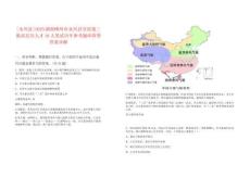 [永興縣]2025湖南郴州市永興縣引進第三批高層次人才16人筆試歷年參考題庫附帶答案詳解