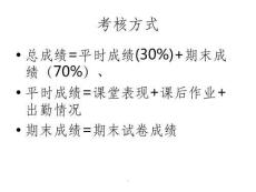 統(tǒng)計學(xué)1-1