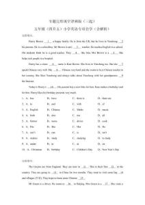 專題：完形填空 譯林版（三起）五年級（四升五）小學英語專項自學（含解析）