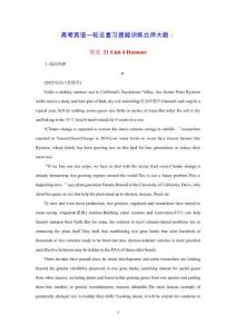 2026屆高考英語(yǔ)一輪總復(fù)習(xí)提能訓(xùn)練練案21Unit4Humour北師大版（含答案）