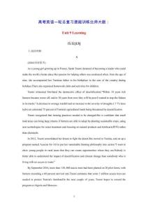 2026屆高考英語(yǔ)一輪總復(fù)習(xí)提能訓(xùn)練練案131415Unit9Learning北師大版（含答案）