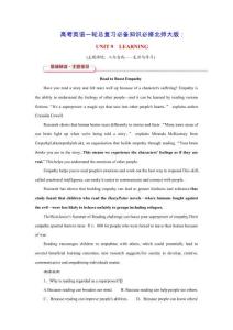 2026版高考英語(yǔ)一輪總復(fù)習(xí)必備知識(shí)必修第三冊(cè)Unit9Learning北師大版（含答案）