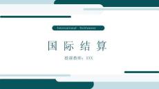 國際結(jié)算(英文版第三版)課件 Chapter 2 Negotiable Instrument