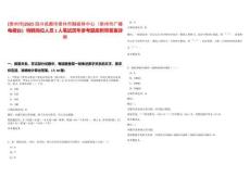 [崇州市]2025四川成都市崇州市融媒體中心（崇州市廣播電視臺）特聘崗位人員1人筆試歷年參考題庫附帶答案詳解