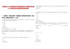 [巴東縣]2025湖北恩施州巴東縣融媒體中心招聘特約記者40人筆試歷年參考題庫附帶答案詳解
