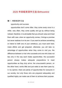 2025年四級英語作文選-Birthcontrol
