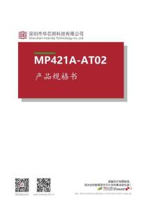 MP421A聲麥克風傳感器規格書