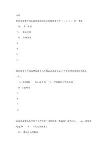 市場調(diào)查與預(yù)測