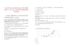 [昆山市]2025江蘇蘇州市昆山市周市鎮招聘90人（第一批）筆試歷年參考題庫附帶答案詳解