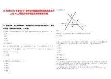 [廣安市]2025冬季四川廣安市協興園區招聘勞務派遣工作人員39人筆試歷年參考題庫附帶答案詳解