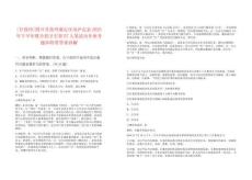 [甘孜州]四川甘孜州康定市及瀘定縣2025年下半年聯合招才引智57人筆試歷年參考題庫附帶答案詳解