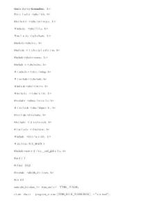 軟件著作權(quán)源代碼